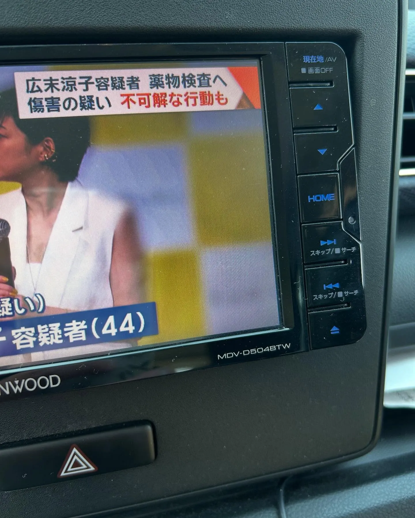 本日はワゴンRのオイル交換でご来店いただき、誠にありがとうご...