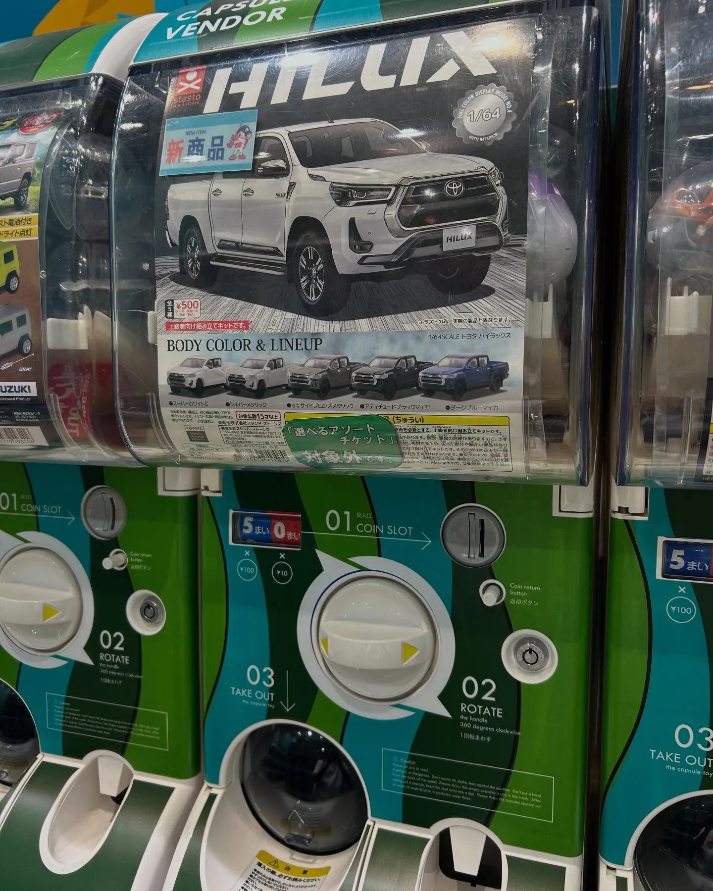 本日は特別な日です！🚗✨ なぜなら、なんとハイラックスが2台...