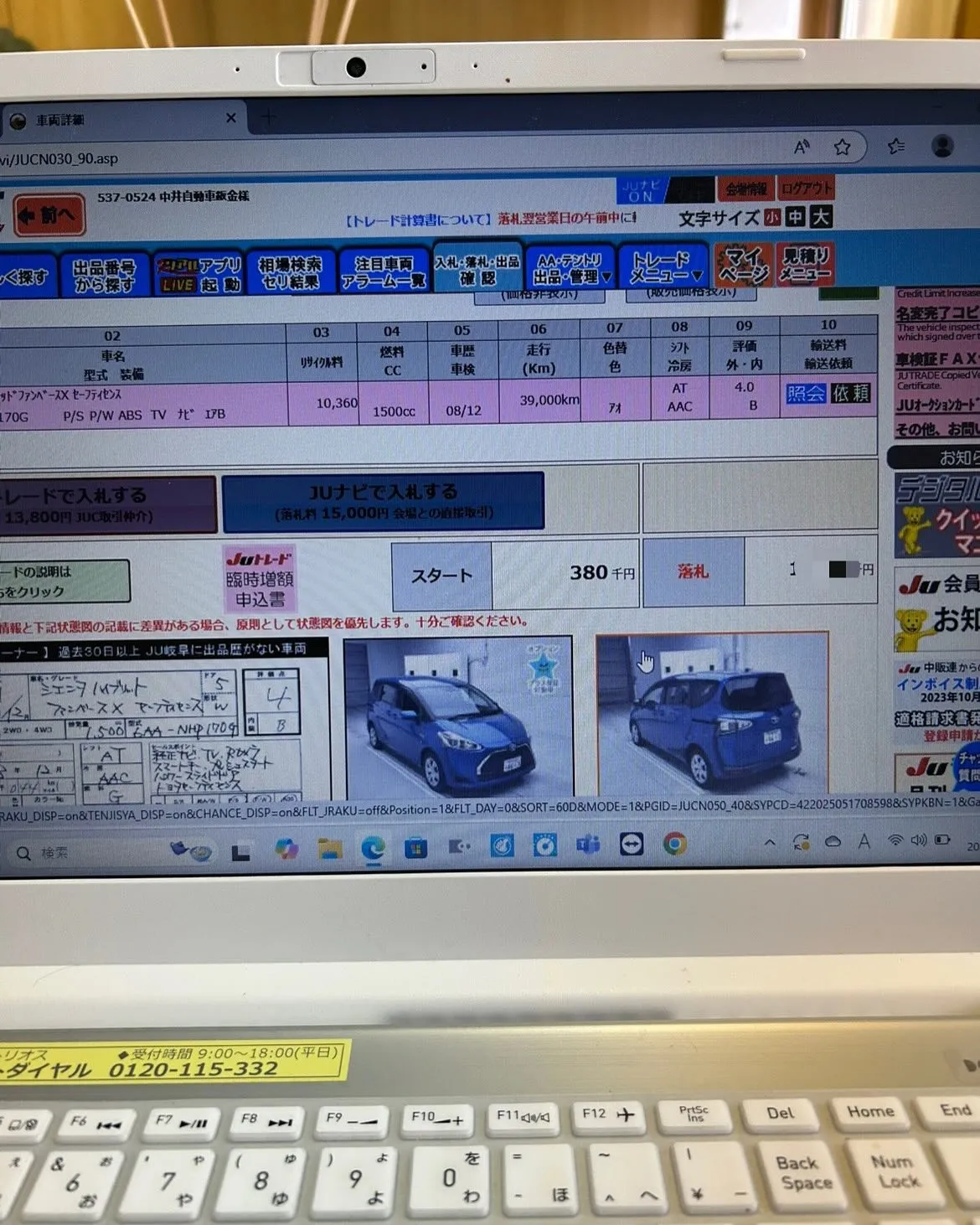 こんにちは😊