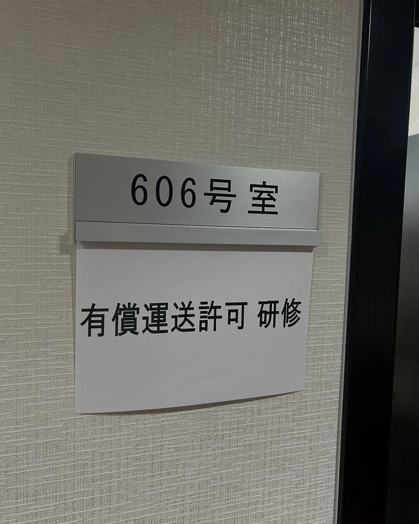ダイハツ　LA100 ムーヴカスタム　イグニッションコイル&...