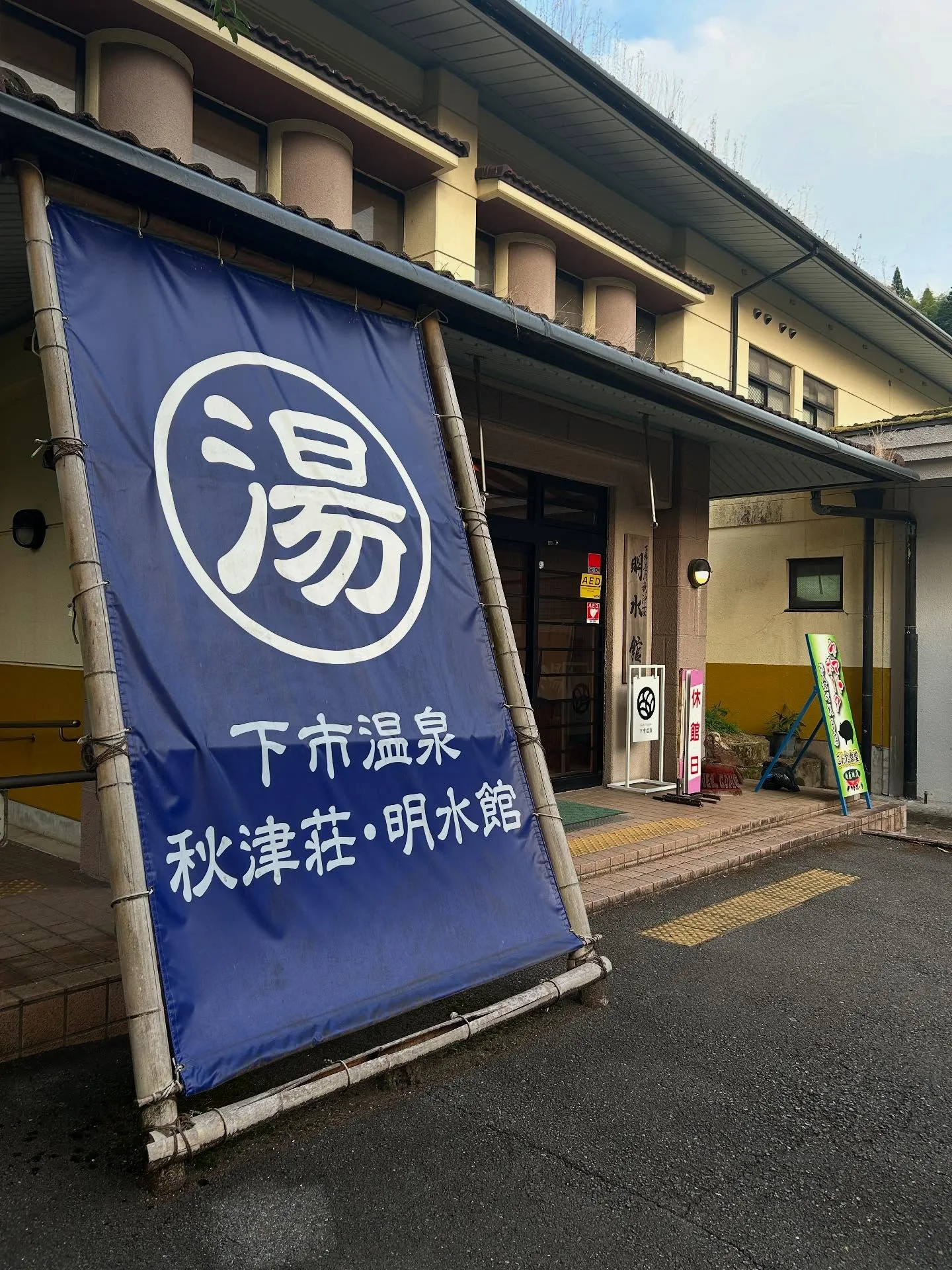黒滝村で自然を満喫☺️