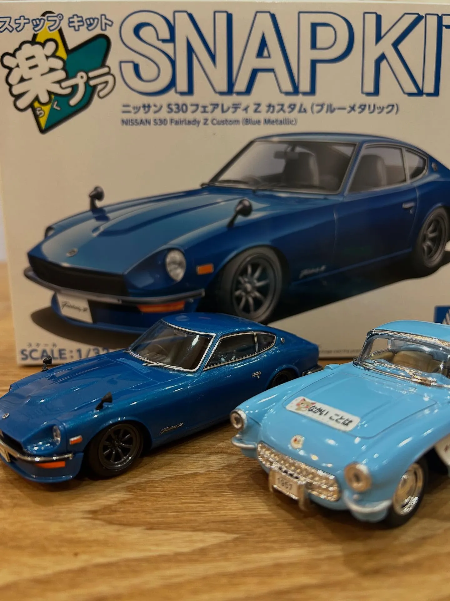 定休日😊S30 フェアレディZ プラモデル制作😋