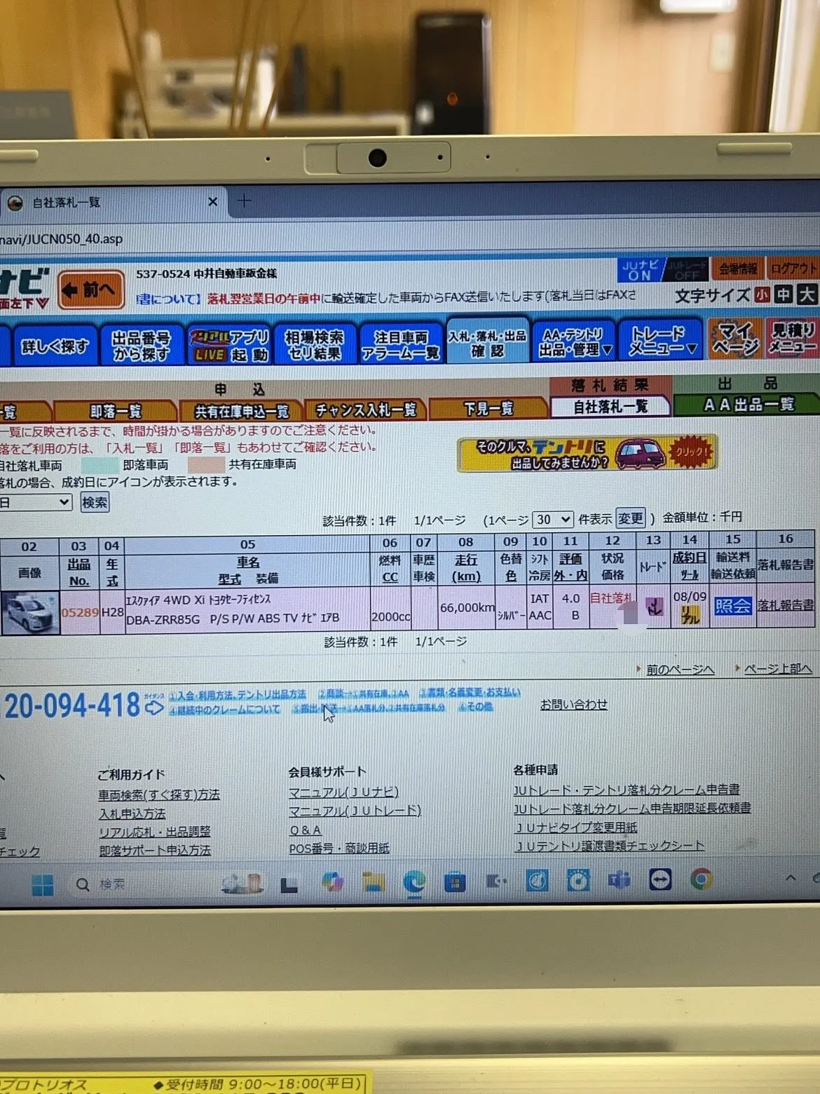 エスクワァイア仕入れ完了😆ホンダフリードもバンパー補修で入庫...
