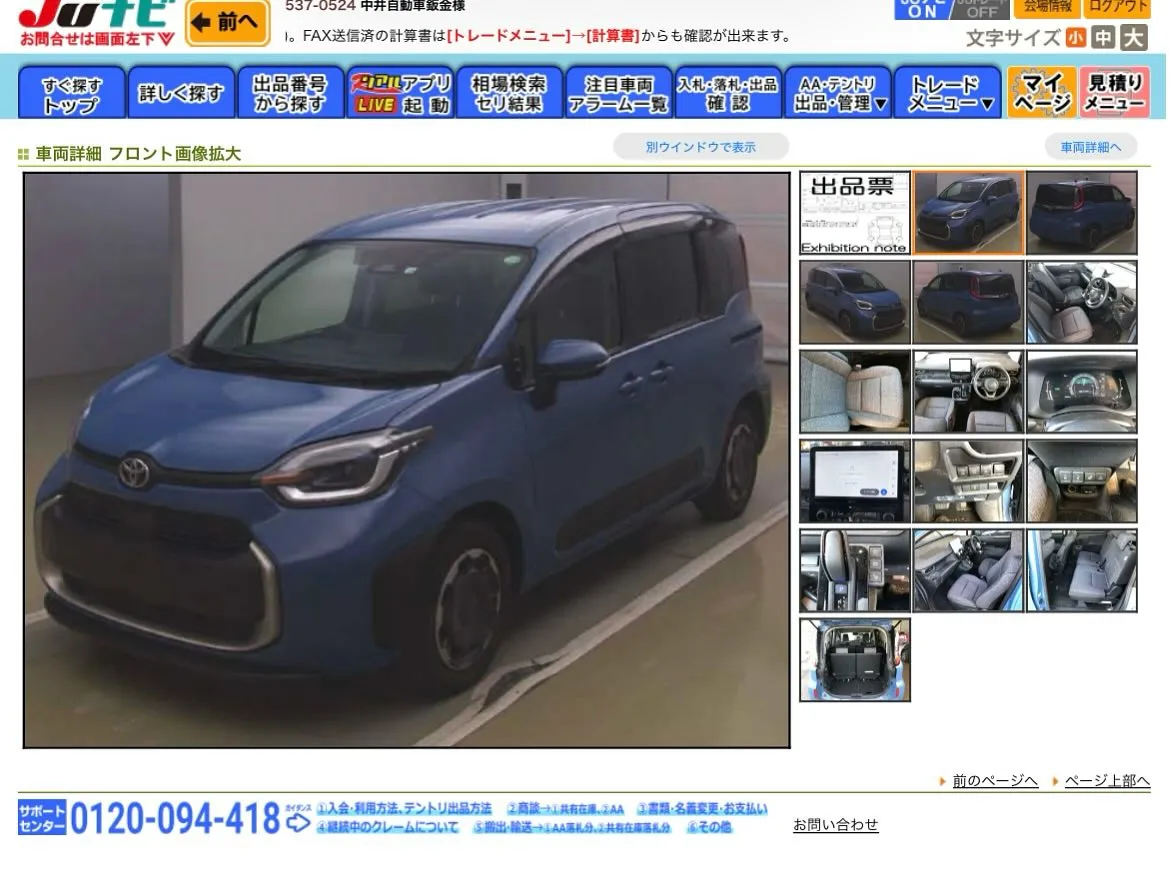 ハッピーバースデー🎂✨