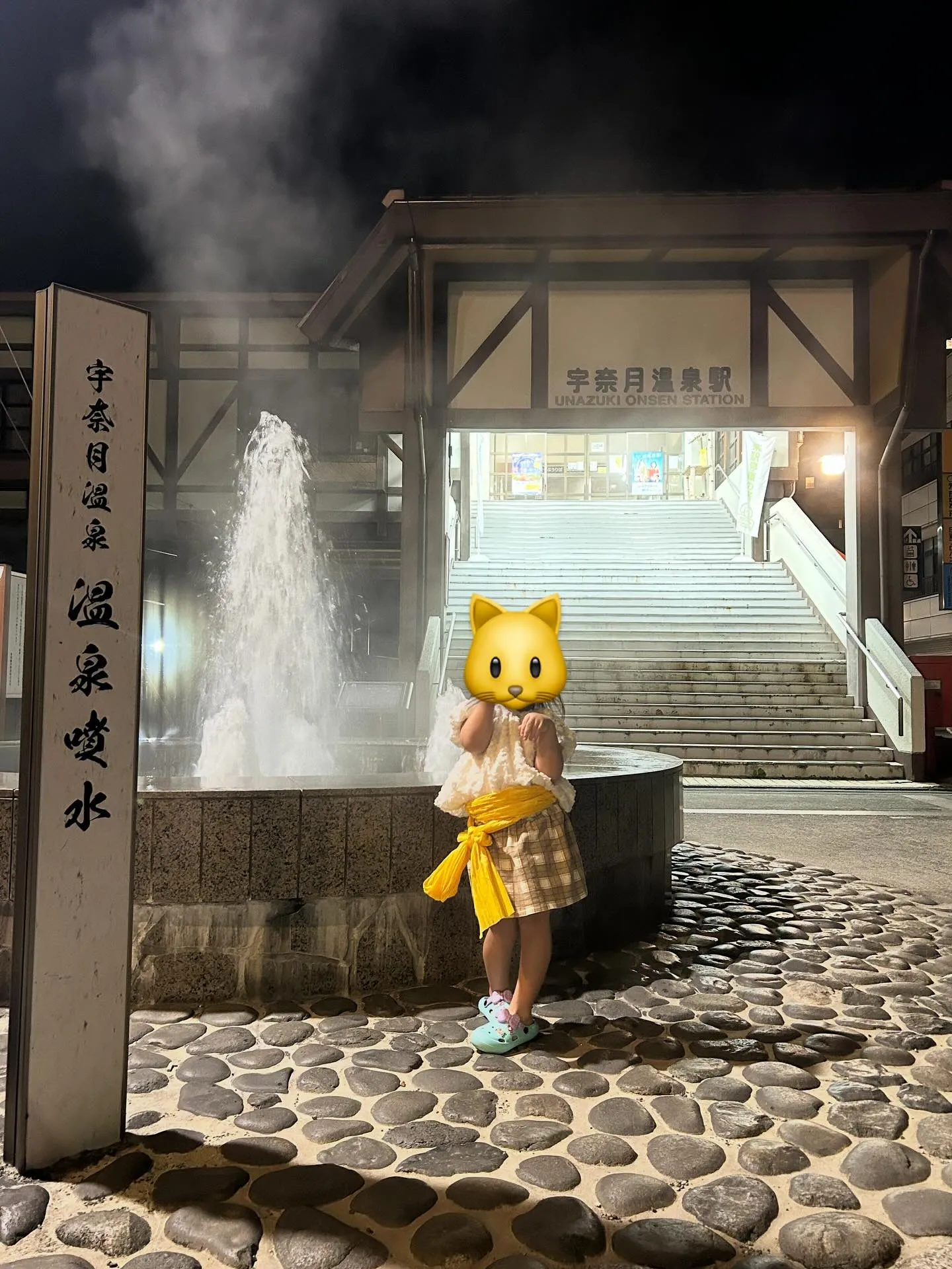 青森に向かって出発🍎