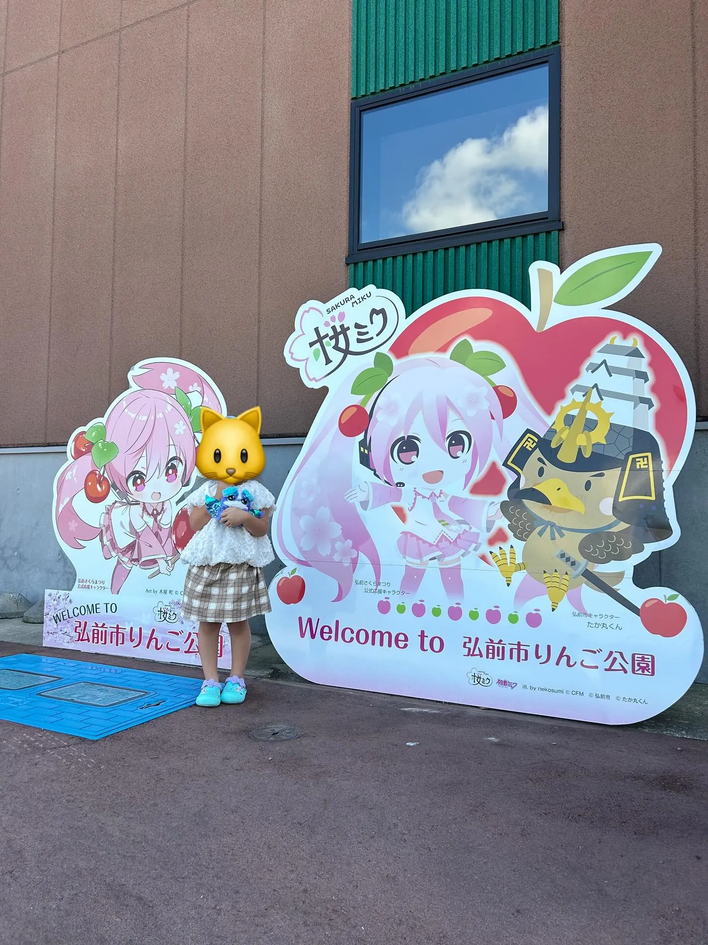単身奈良へ…🫩