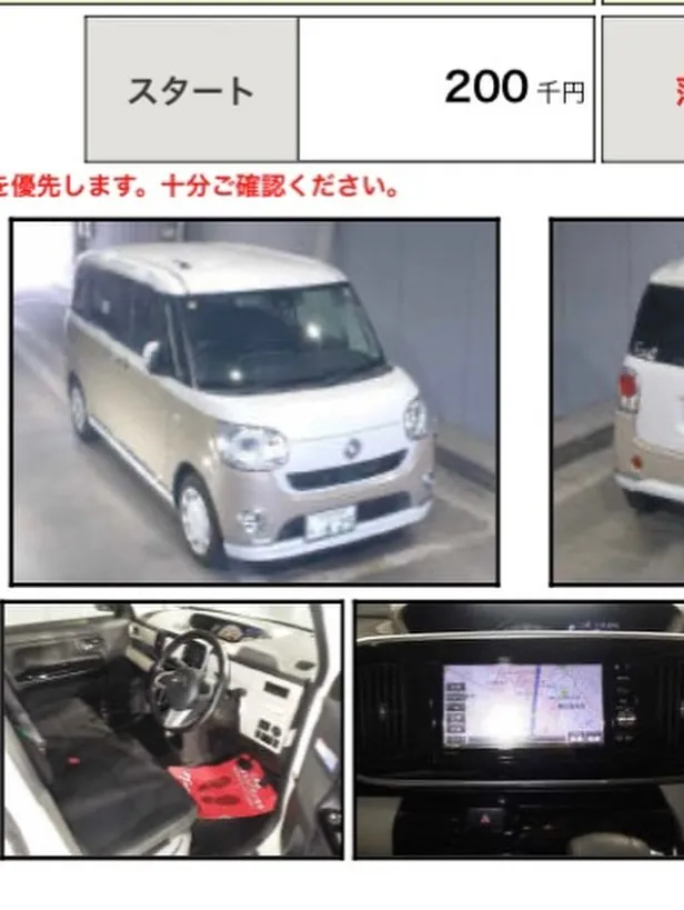 スズキ　エブリィ　鈑金修理で入庫🚙