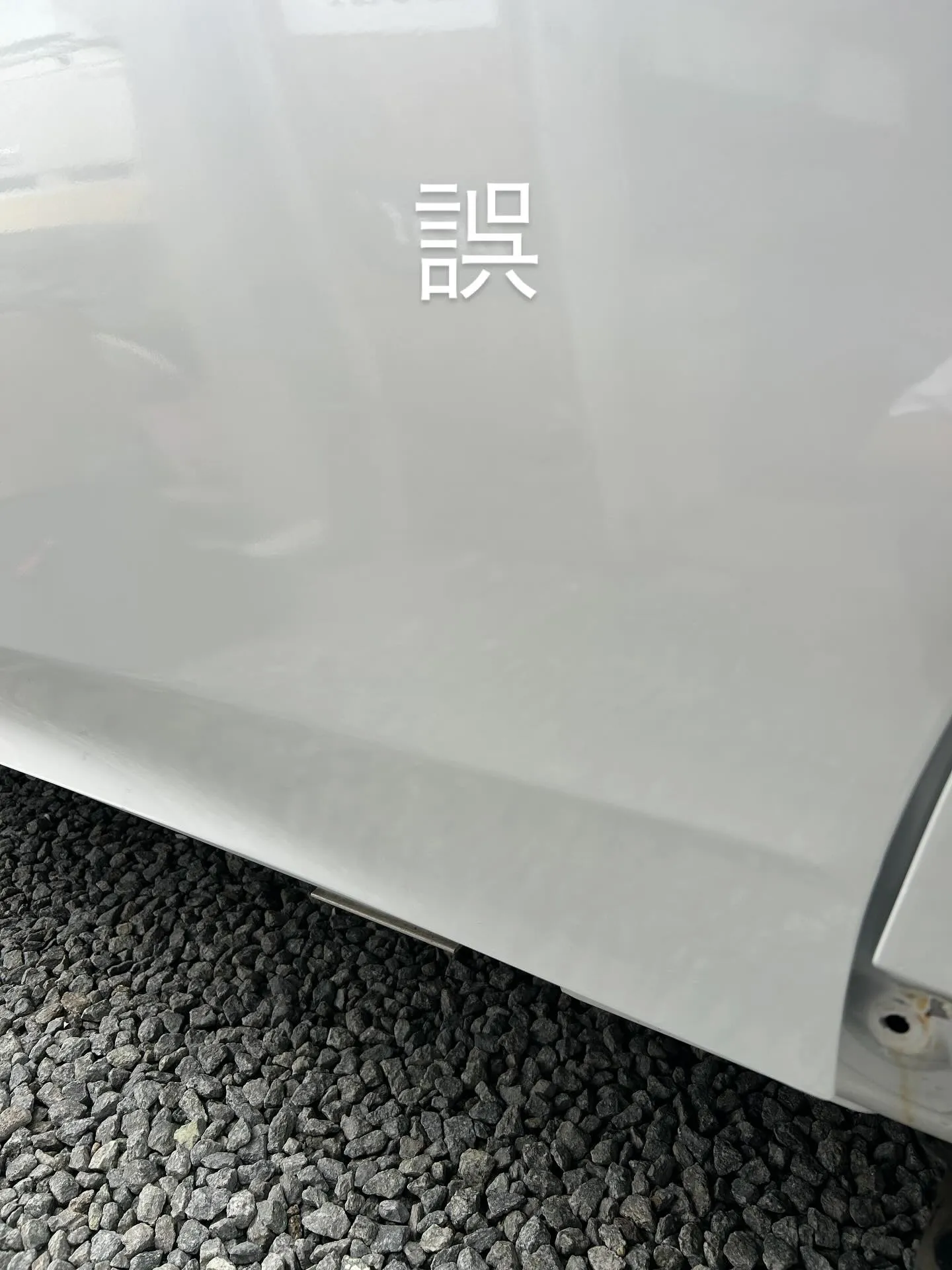 スズキ スペーシア🚙トヨタ 86 再入庫🏎️