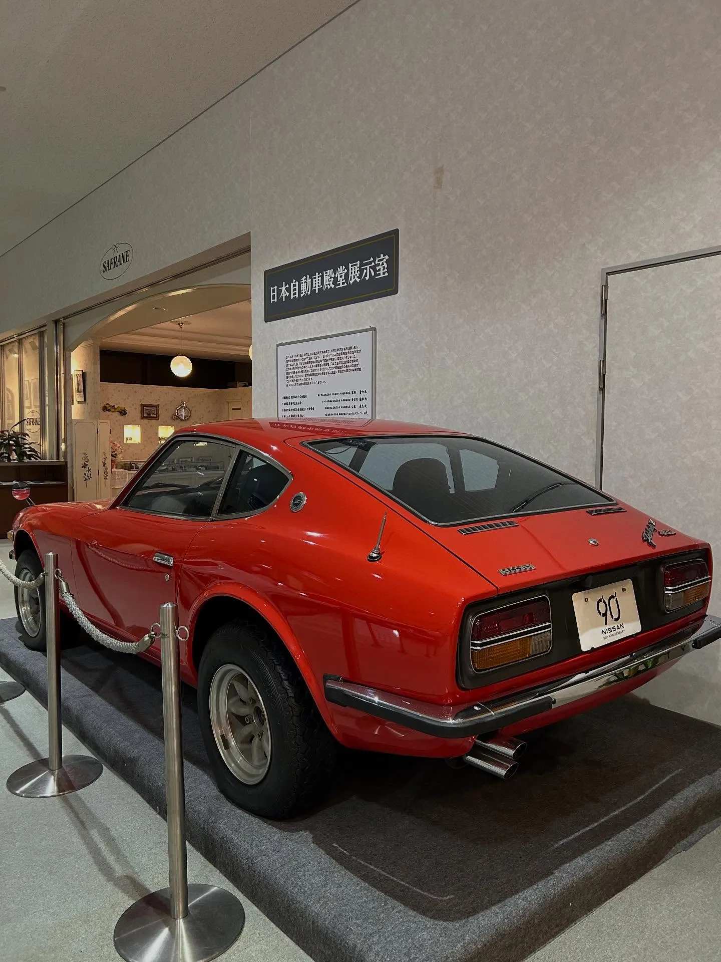 石川県　日本自動車博物館へ🚗
