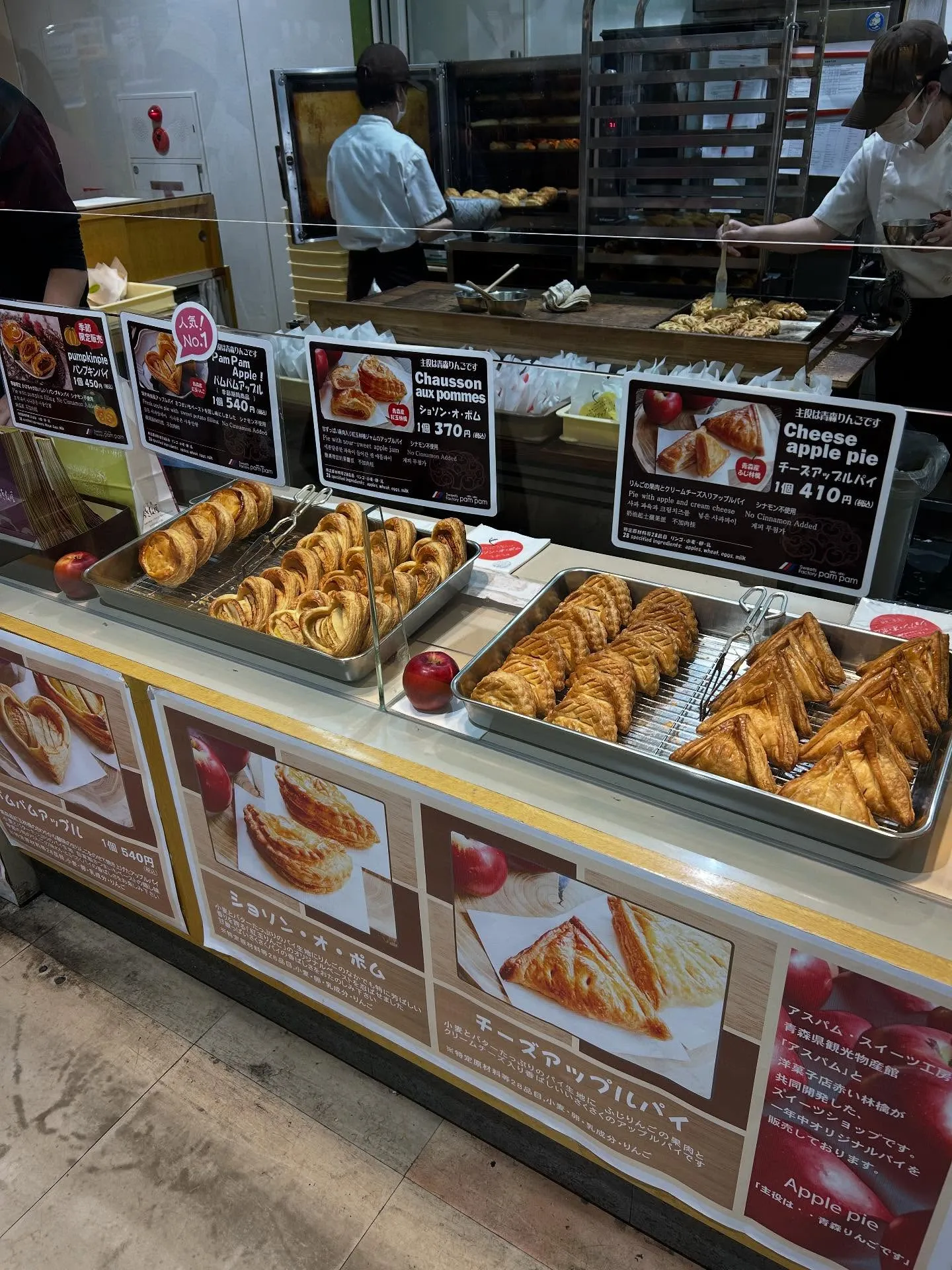 青森市へ😊