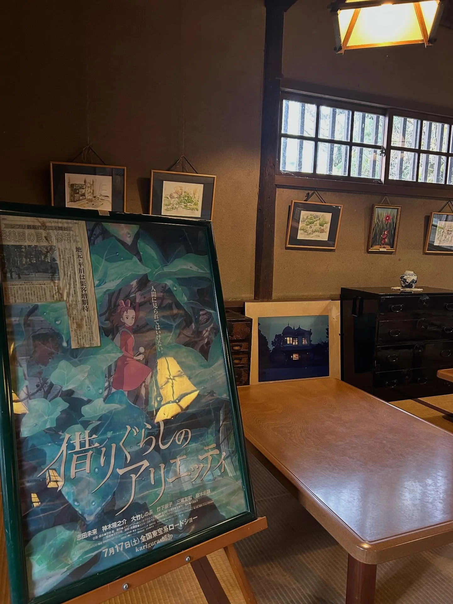 借りぐらしのアリエッティ　盛美園😊