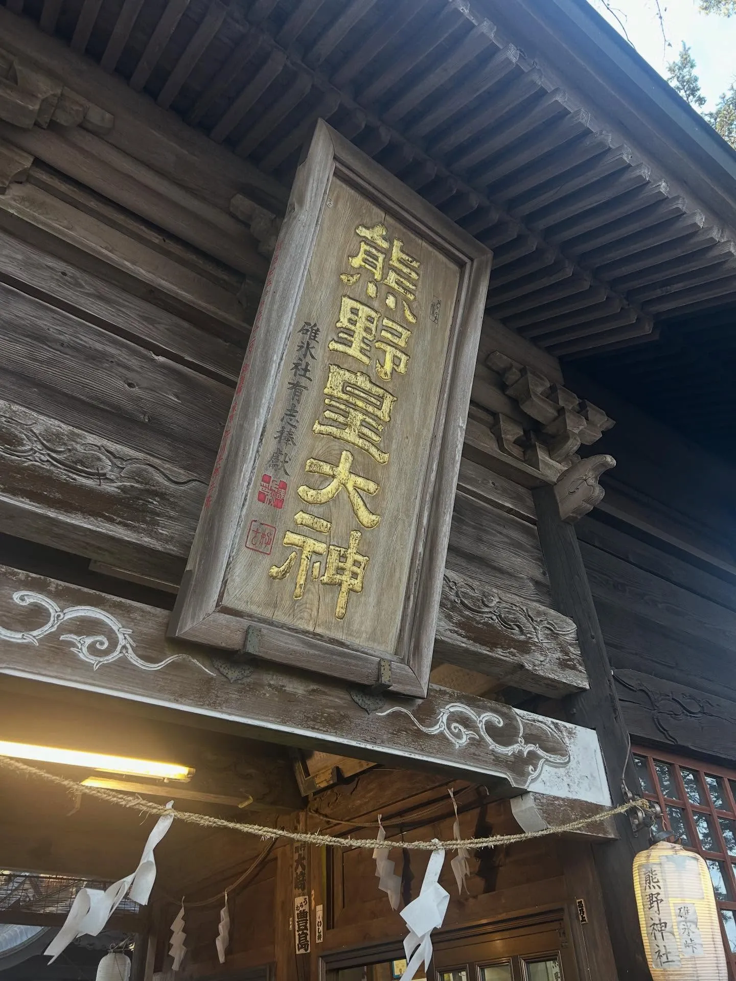 参拝👏