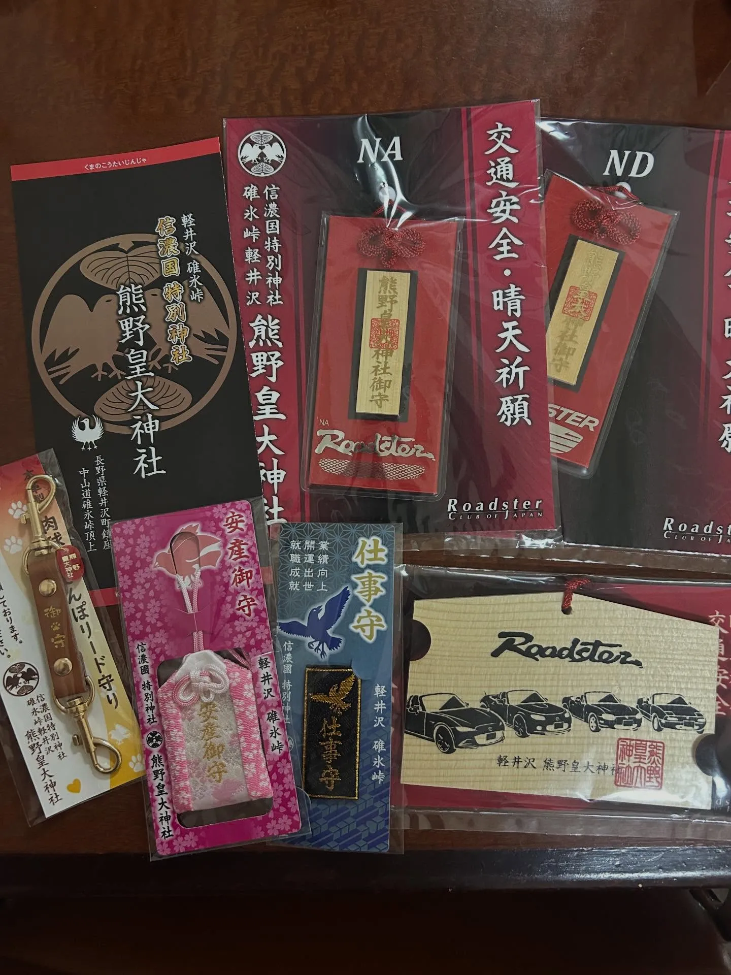 参拝👏