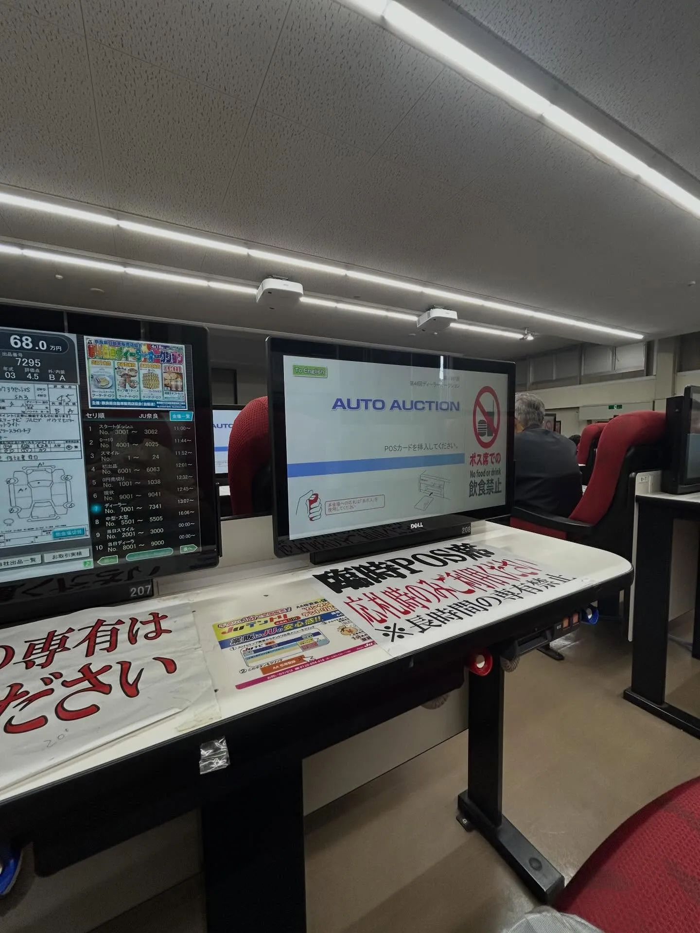 スバル　インプレッサG4落札🔨