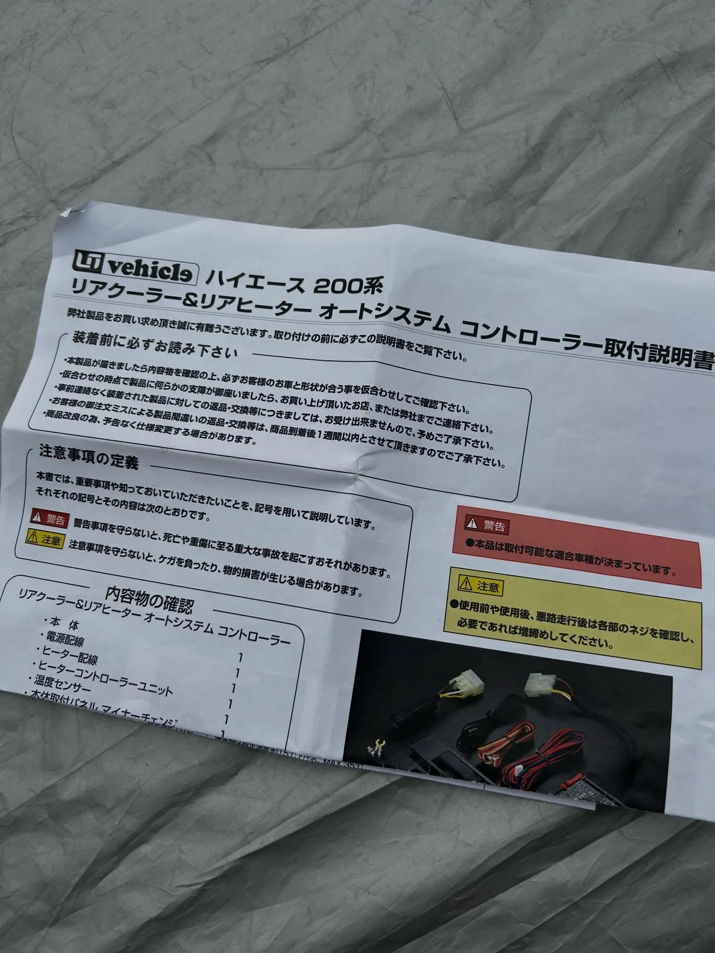 日産デイズ　鈑金修理🛠️