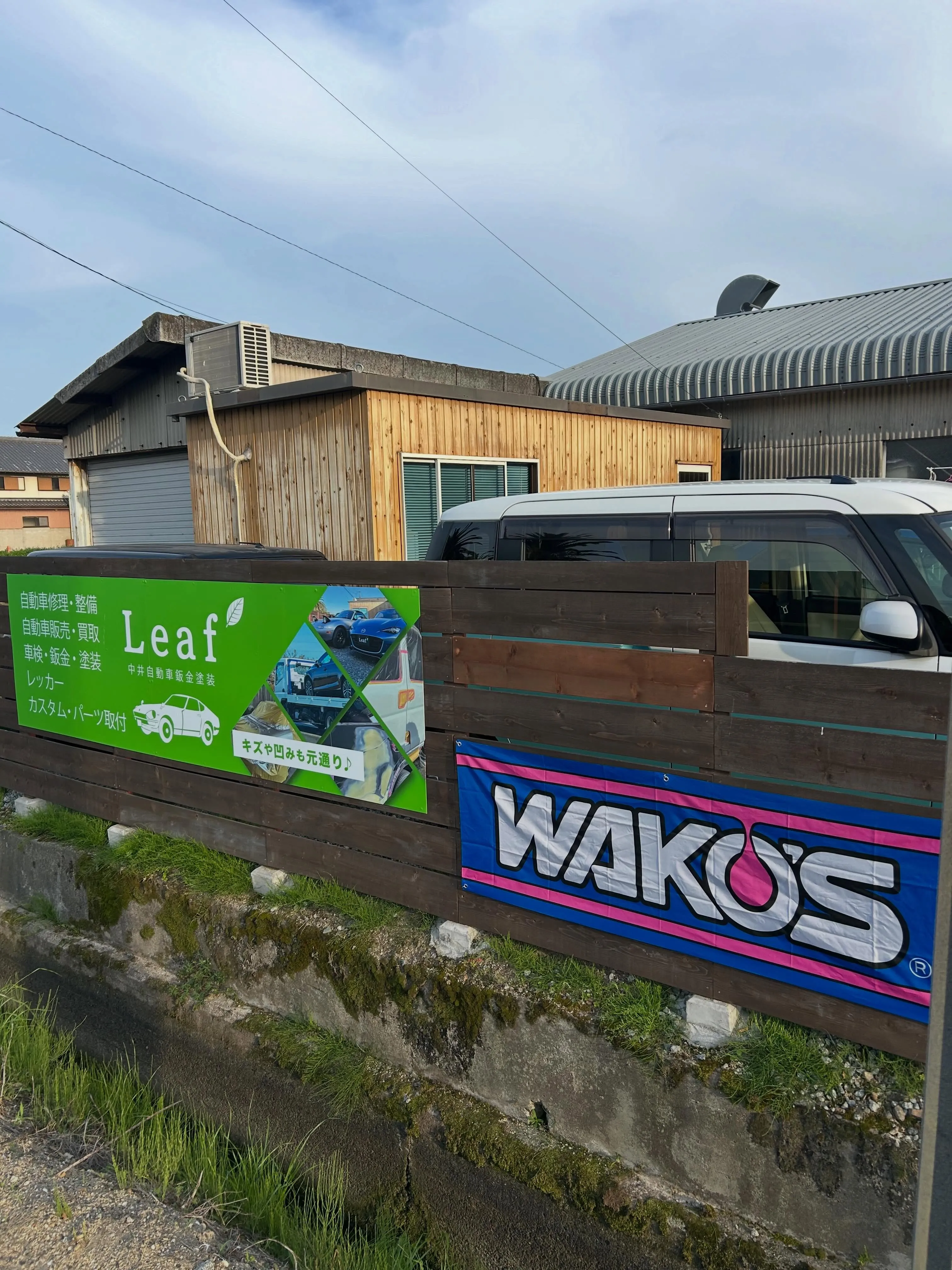 エスクワィア　鈑金入庫🛠️