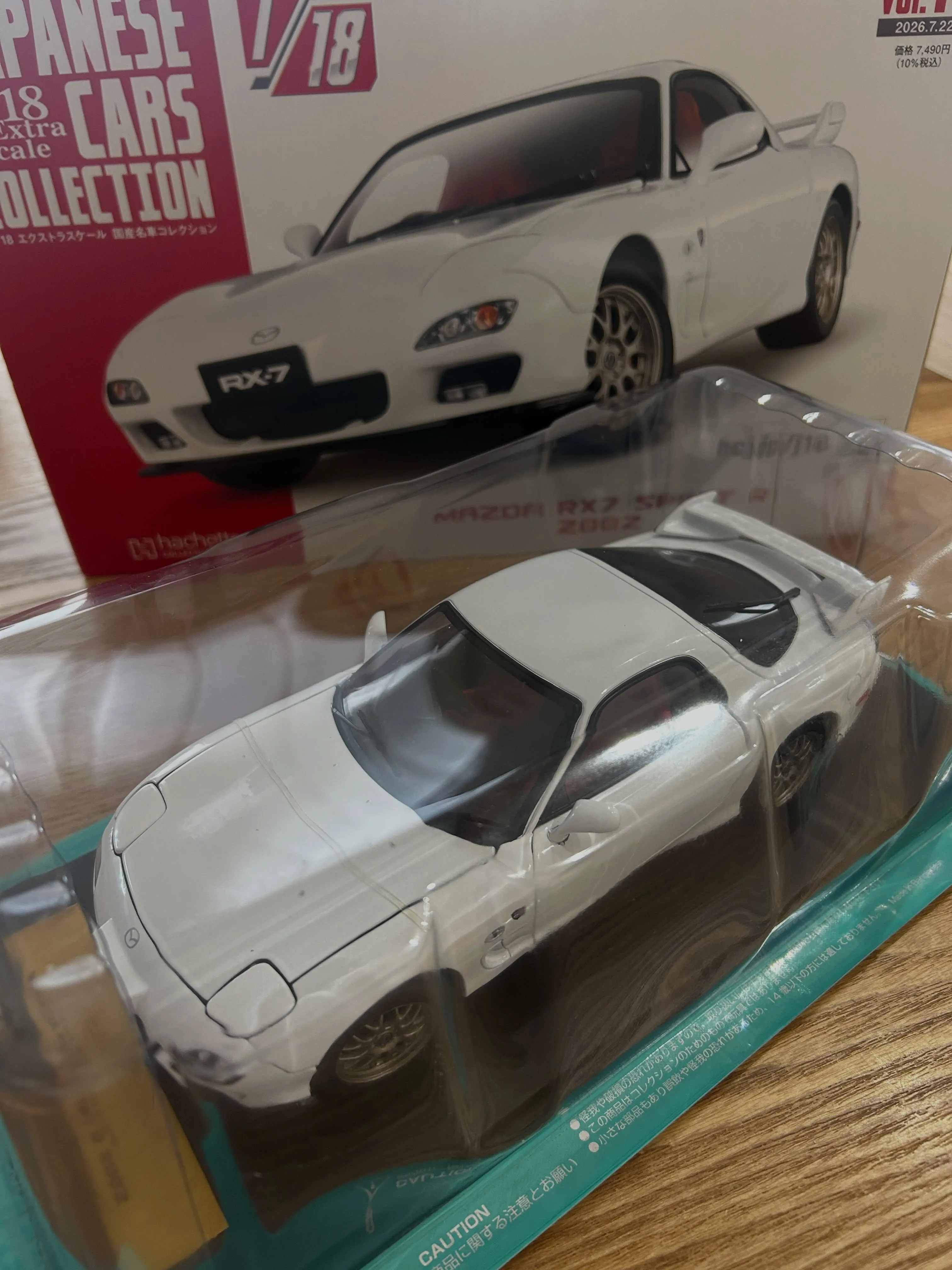 RX-7😊