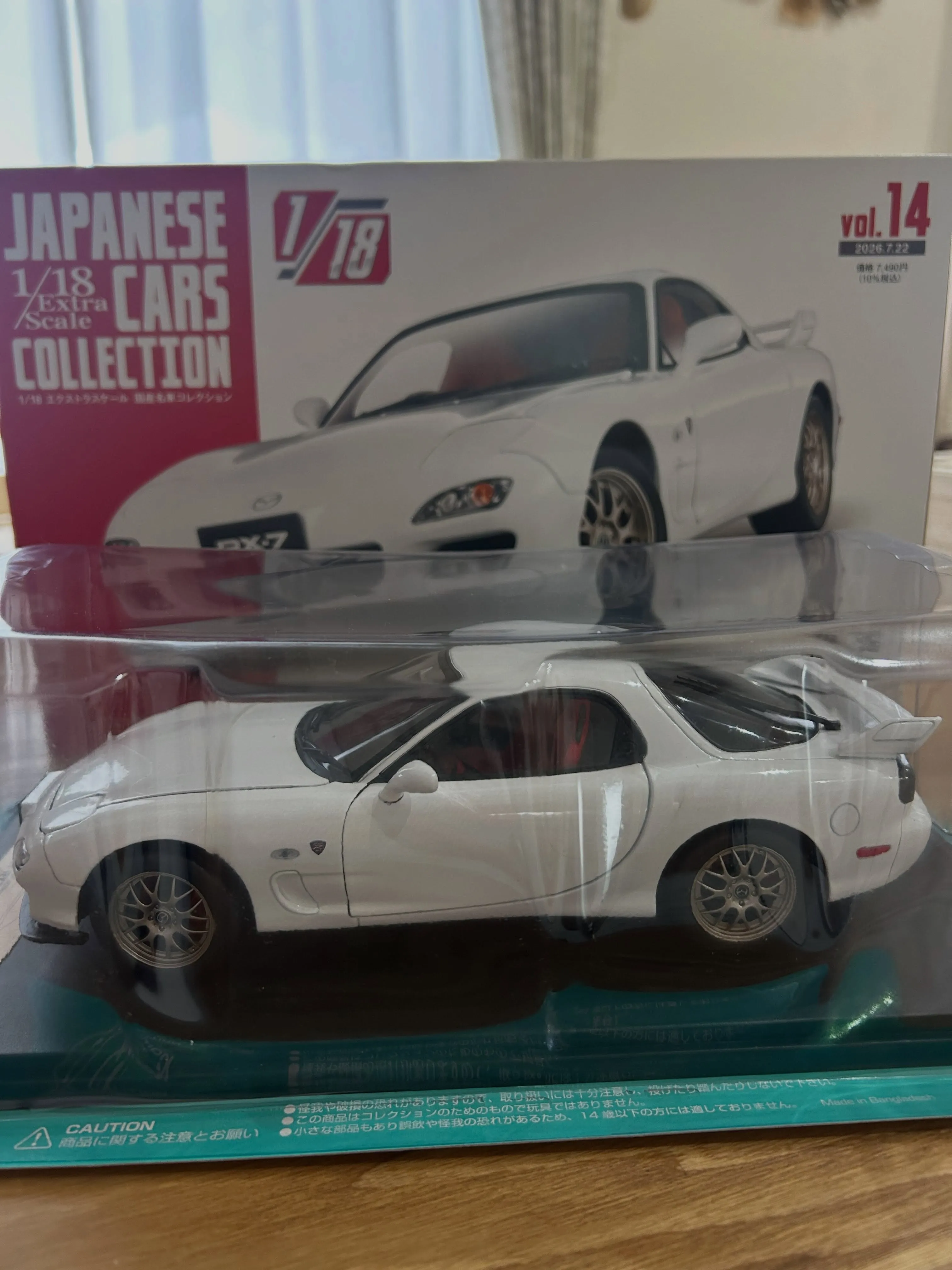 RX-7😊