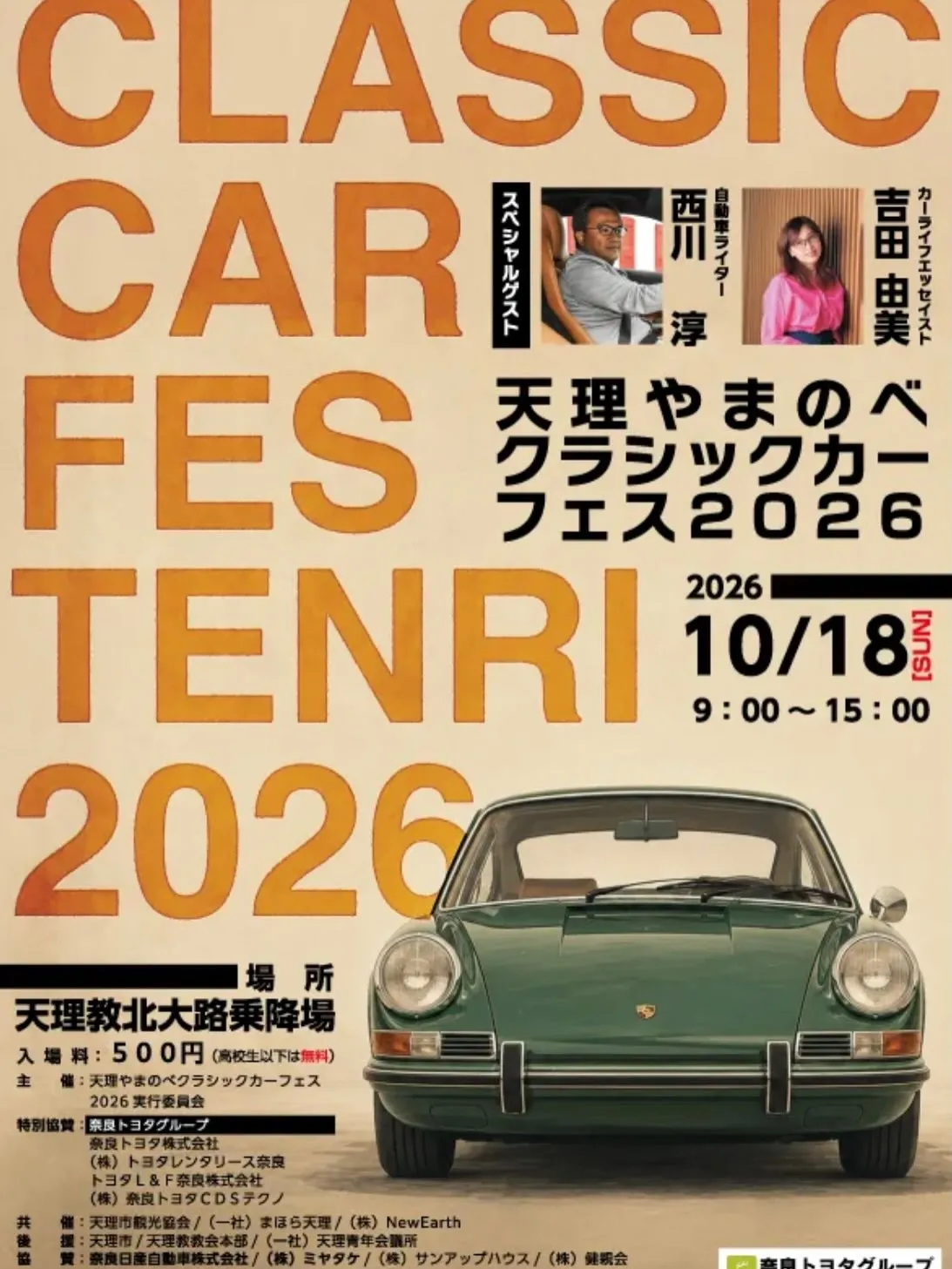 進捗報告です🚗✨