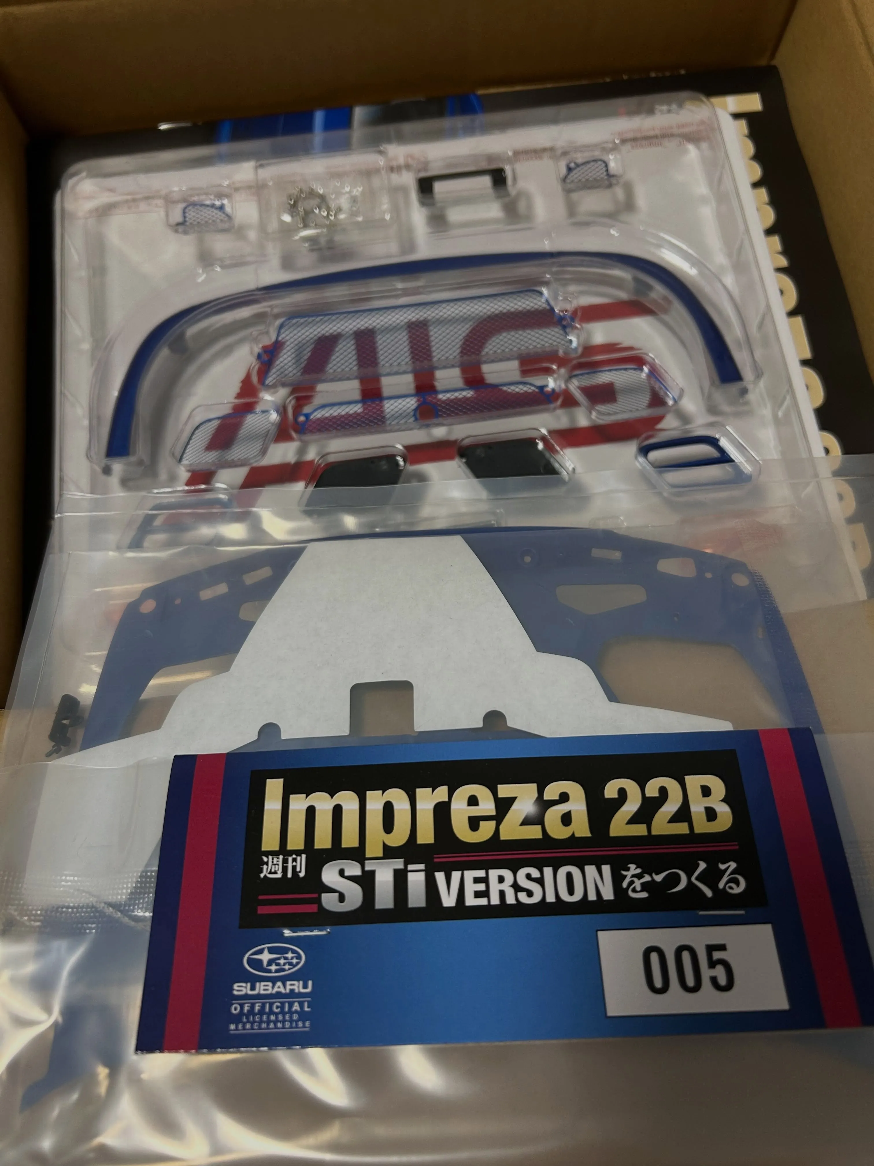 『Impreza 22B-STi VERSIONをつくる』